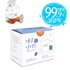 네스프레소세척캡슐