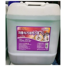 삼성식기세척기린스