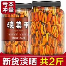 말린 홍합 500g, 1개