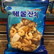 코스트코해물믹스