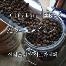 푸가프레스카
