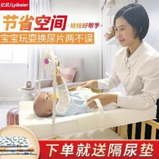 기저귀갈이대쿠션