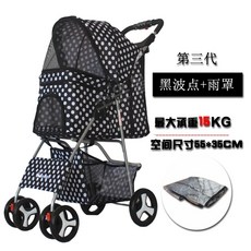 오토폴딩개모차