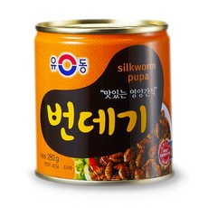 유동 번데기 280g /s/ 간식 술안주 무침 골뱅이 포장마차 고단백 탕, 1개