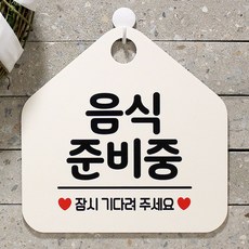 motorola안내메세지