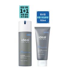 ideal올인원