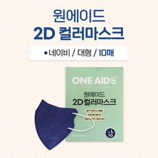 원에이드클리어아이브이