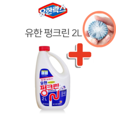 변기의신