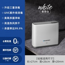 샤오미칼소독기
