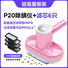 ssaper침구청소기