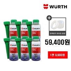 뷔르트 옥탄 부스터 연료 첨가제 wurth 가솔린 휘발유 150ml 1캔 9 900원 6set+문콕방지테이프, +문콕방지테이프, 6개