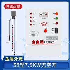 iot에어컨제어기