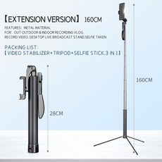 주파집흔들림방지셀카ss01