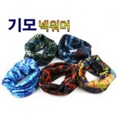 지컷후드넥워머