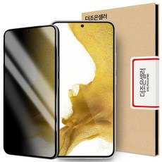 갤럭시s22플러스강화유리