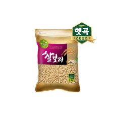 2022년서리태
