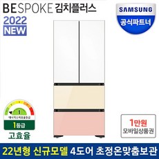 삼성 공식파트너 비스포크 김치플러스 1등급 RQ48A94Y1AP 글라스 색상선택, 단품없음
