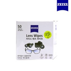 렌즈와이프zeiss