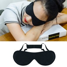 일본 메디카본 고급 수면안대 100% 식물성 탄소섬유 숙면안대 남녀공용