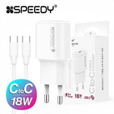 스피디 18W 고속 PD 아이폰12 충전기 CTOC케이블 포함, F096 화이트