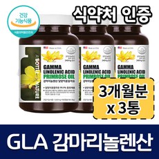 뉴트리코어감마리