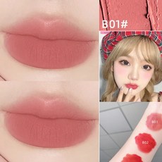 입생로랑틴트12호