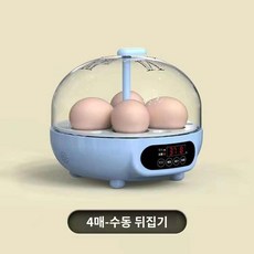 단일 자동 닭부화기 부화기 육추기 계란부화기 유정란 병아리 소형, 4매 반자동(손돌림+스탠딩)자동수분, 1개