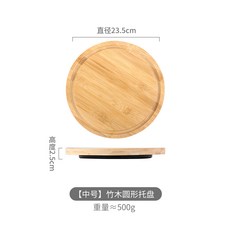 케익보관 빵 음식덮개 유리돔 커버 우드 받침 케이크 트레이 우드밴드 회전과일 시식 트레이, 옵션6, 1개