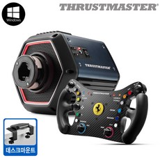 트러스트마스터 T818 DD 레이싱휠 페라리 488 GT3 핸들 패키지(PC용)(데스크마운트) PO, 1개, T818-데스크 마운트