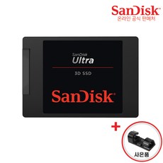 샌디스크 SSD ULTRA 3D NAND 2.5인치 내장 하드디스크, SD9SB8W, 2T