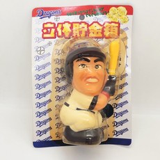 나미타츠