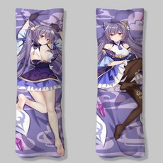 원신다키마쿠라