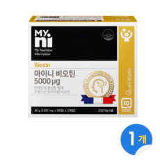 프랑스 비오틴 5000 비타민B7 콜라겐 맥주효모 모발 두피 머리카락 손톱 피부 BIOTIN 바이오틴 탈모비오틴 l시스틴 ncs비오틴 효능 추천, 1세트