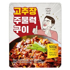 너비아니구이