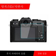 x-a5보호필름