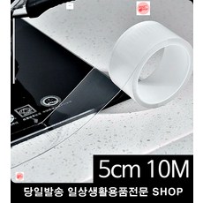 하이라이트테이프