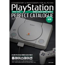 플레이스테이션렌탈