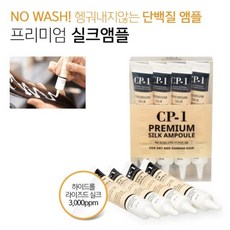 꼬끄시그루쿠션모드