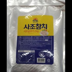 참치파우치2kg