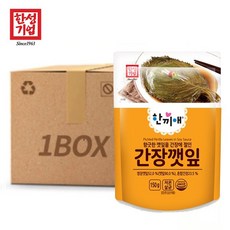 [한성] 한끼애 간장깻잎 150g x 1박스, 20개