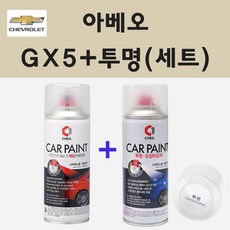 쉐보레 아베오 GX5 블레이즈레드 주문...