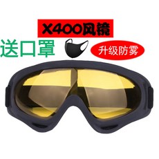 스키장제트스키