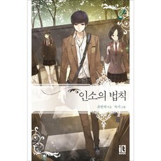 디앤씨북