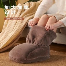 발워머 레그워머 발난로 전기 온열 발 충전식 매트 신발 쿠션, 1.2-Changhong model x - One 사
