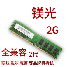ddr24g