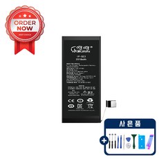 아이폰SE3 (2022) 배터리 자가수리 교체 부품 KC인증 공구포함 iphoneSE3 battery, 아이폰 SE3 (2022) 배터리