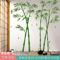 숲뮤럴시트벽지