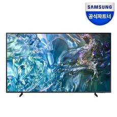 [삼성전자] 삼성 QLED 4K TV KQ85QD63AFXKR 214cm 60hz 1등급 스탠드