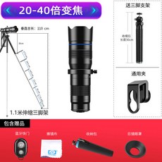 생물접사카메라