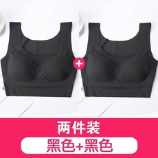 [2 장 착] 한 장 식 스 크 래 치 속옷 여성 무 철권 브 라 잠 자기 편 하 게 운동 방진 조끼 2 장 블랙 S 사이즈 (80 ~ 100 근 70ABC)